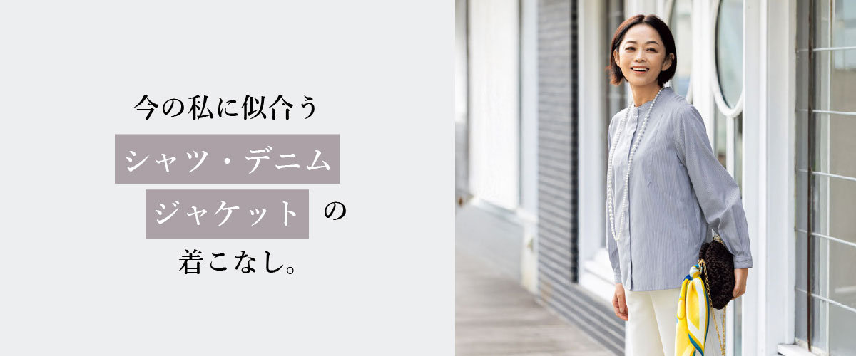 ���̎��Ɏ������V���c�E�f�j���E�W���P�b�g�̒����Ȃ�