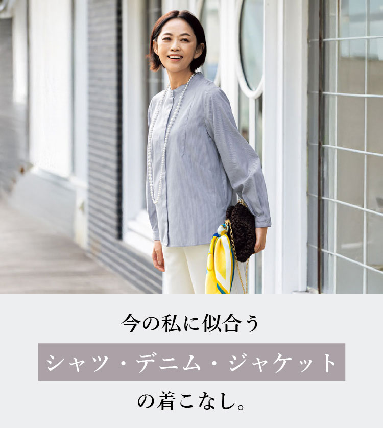 ���̎��Ɏ������V���c�E�f�j���E�W���P�b�g�̒����Ȃ�