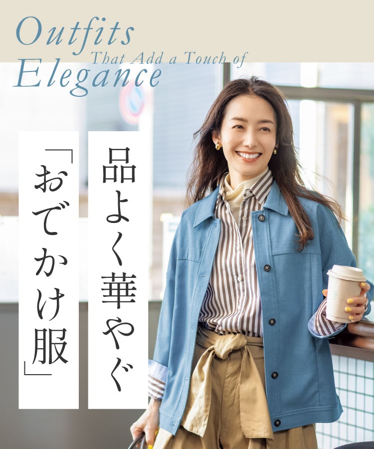 �i�悭�؂₮�u���ł������v