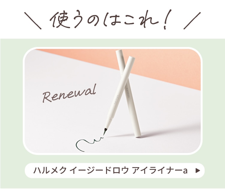 �g���̂͂���I