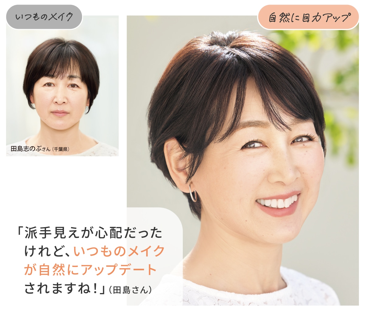 �A�C���C�i�[�ł���Ȃɕς��I