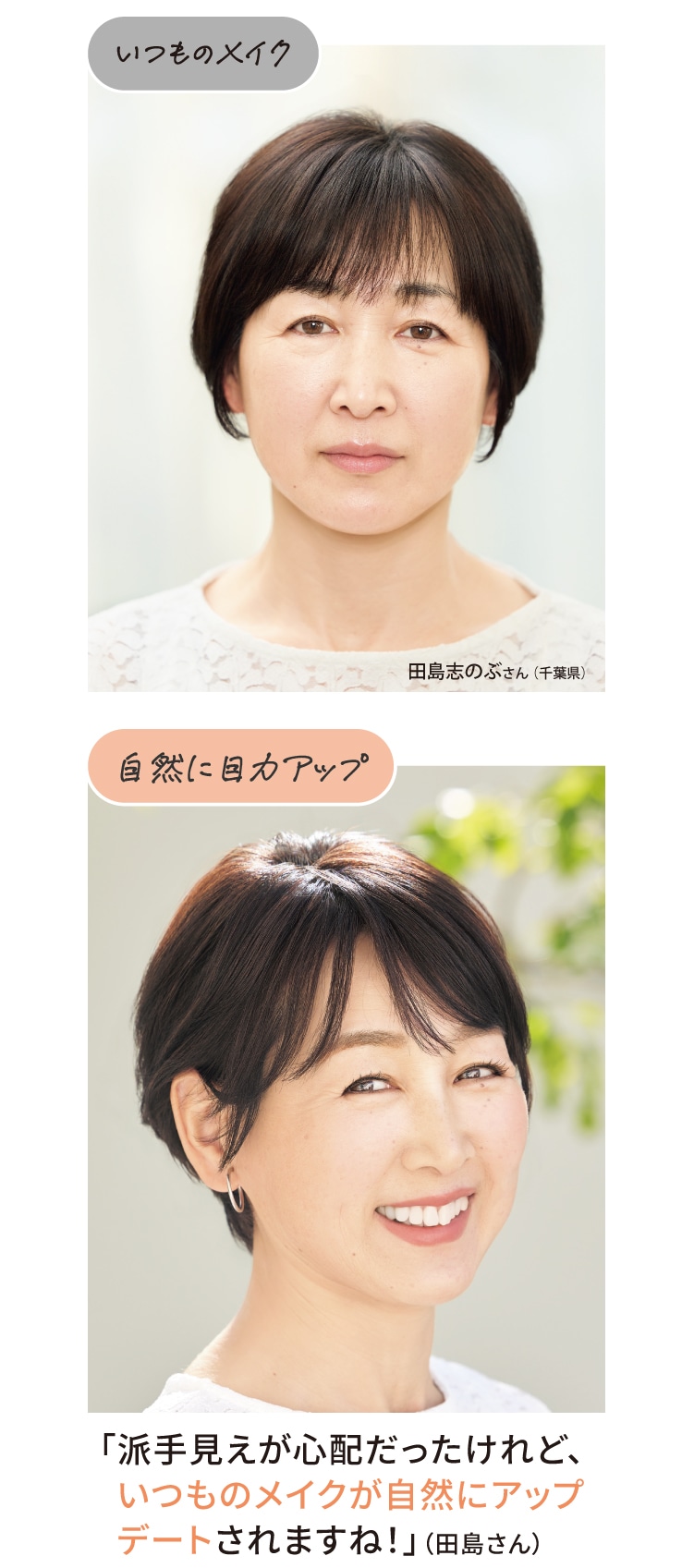 �A�C���C�i�[�ł���Ȃɕς��I