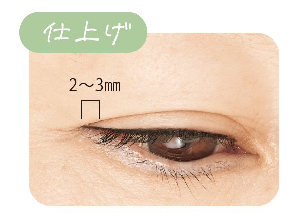 �A�C���C�i�[2