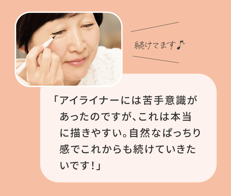 �g���Ă��܂�