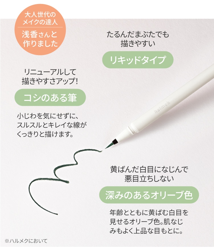 �A�C���C�i�[