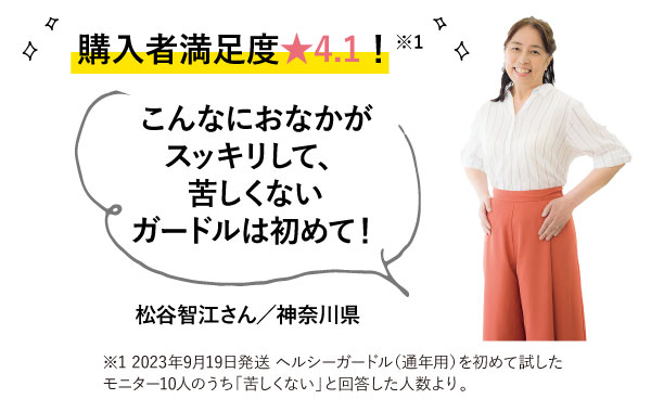 �w���Җ����x��4.1�I��1