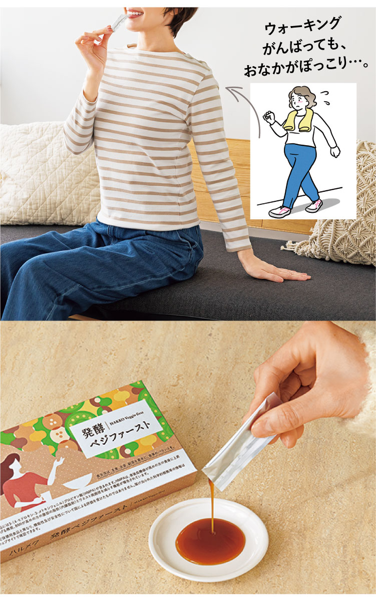 ���y�x�W�t�@�[�X�g