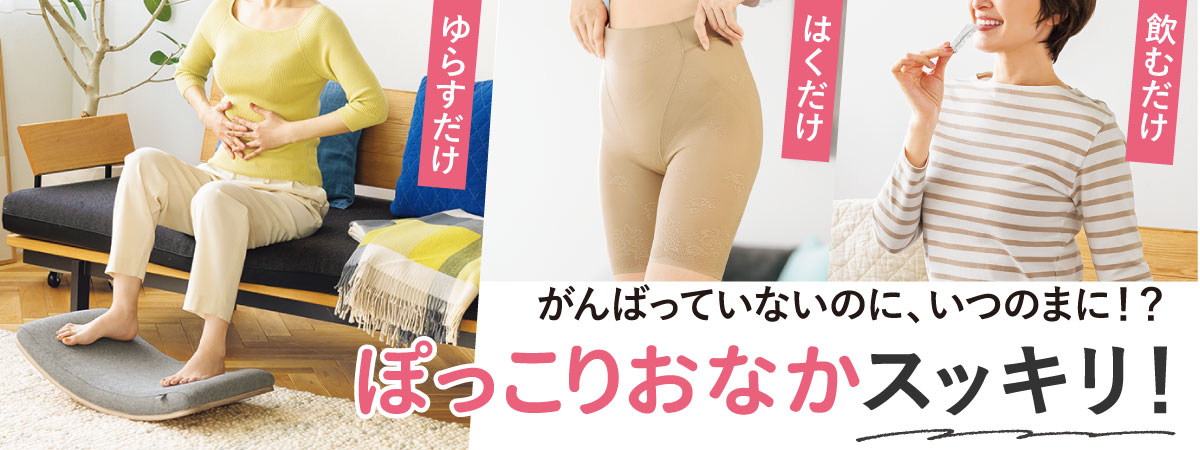 ����΂��Ă��Ȃ��̂ɁA���̂܂ɁI�H�ۂ����肨�Ȃ��X�b�L���I