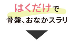 �͂������ō��ՁA���Ȃ��X����