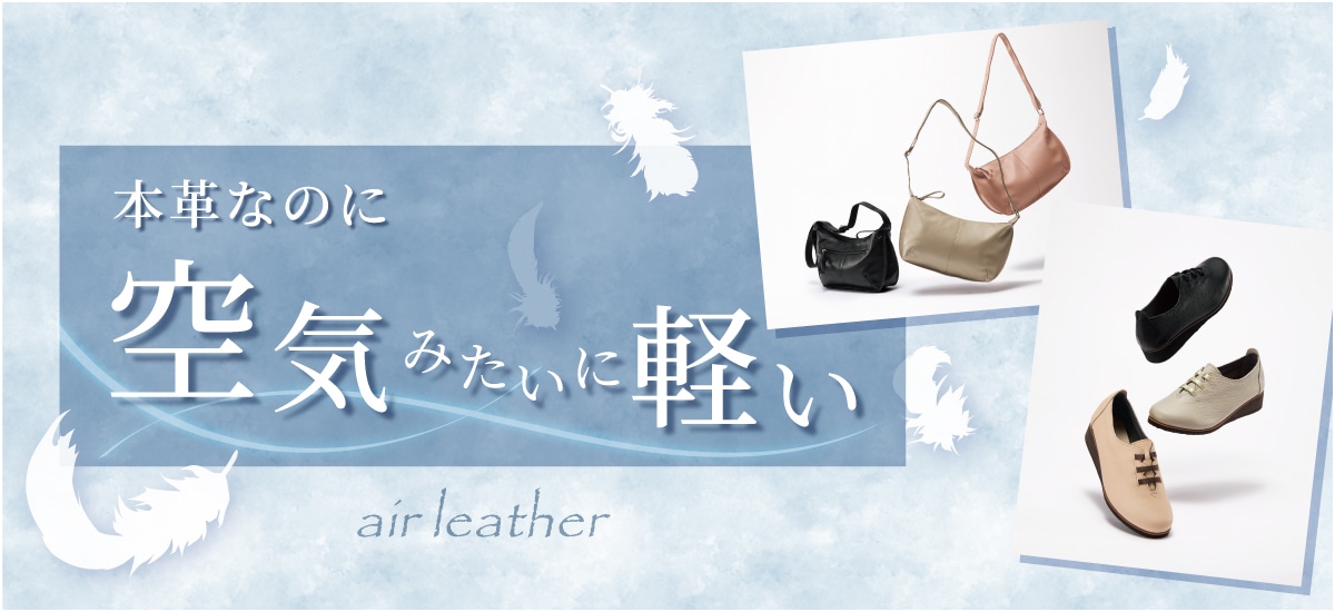 ��C�݂����Ɍy���G�A�[���U�[�̃o�b�O���V���[�Y