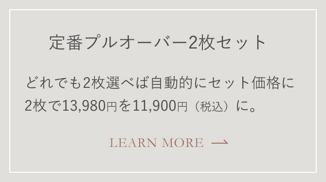 �y��ԃv���I�[�o�[2���Z�b�g�z�ǂ�ł�2���I�ׂΎ����I�ɃZ�b�g���i�Ɂ^2����13,980�~��11,900�~�i�ō��j�ɁB