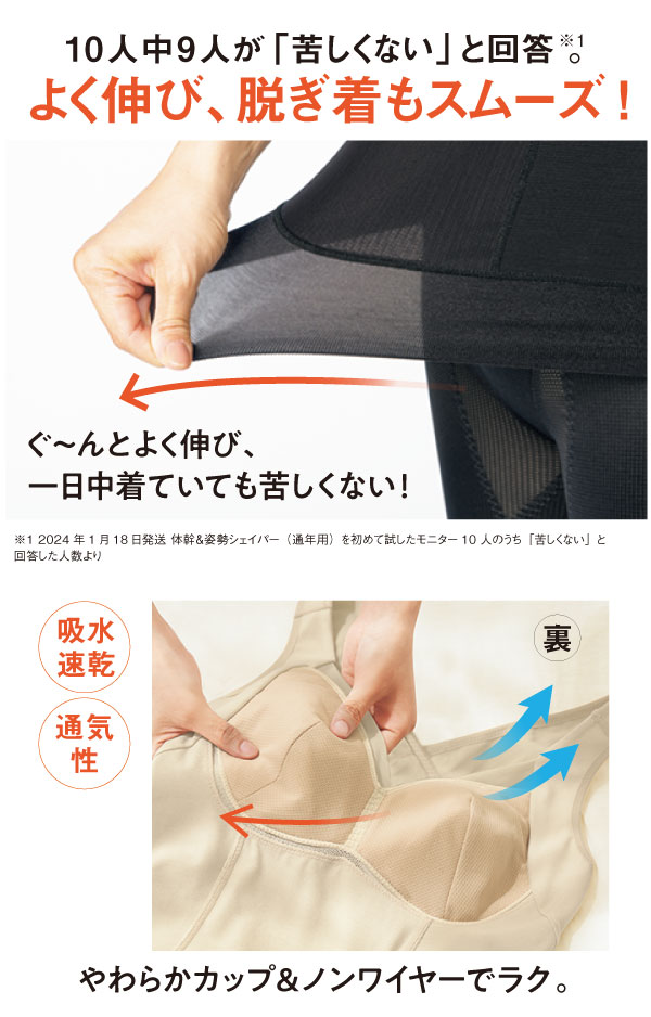 10�l��9�l���u�ꂵ���Ȃ��v�Ɖ� �B�悭�L�сA�E�������X���[�Y�I