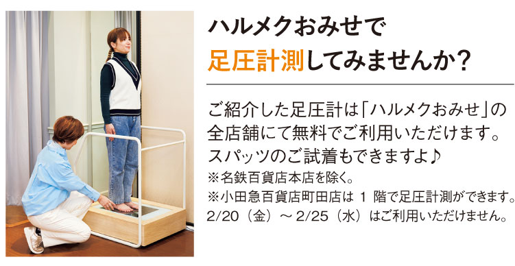 �n�����N���݂��ő����v�����Ă݂܂��񂩁H