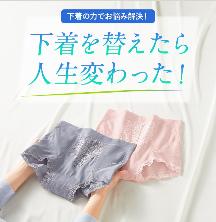 �����̗͂ł��Y�݉����I������ւ�����l���ς�����I