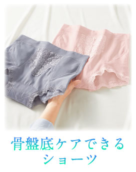 ���Ւ�P�A�ł���V���[�c