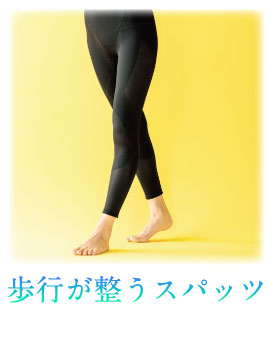 ���s�������X�p�b�c