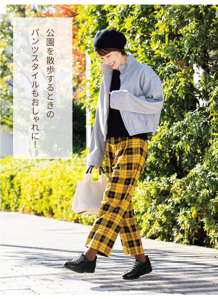 �������U������Ƃ���
�p���c�X�^�C�����������ɁI