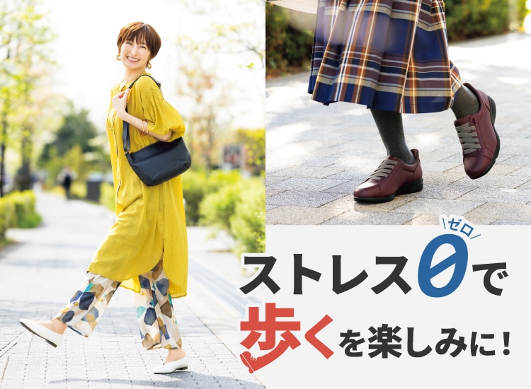 �X�g���X�[���ŕ����I