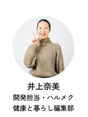 �g�����Ďg�����́H�h�g�o�����ςȂ��̕��́H�h�B�n�����N�ǎ҂̃��r���O��_�C�j���O�ł̎��Ԃ�O�꒲�����܂����B