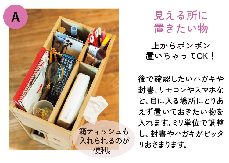 �����鏊�ɒu��������