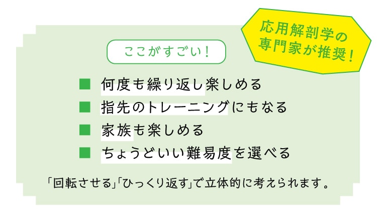 ���p��U�w�̐��Ƃ������I