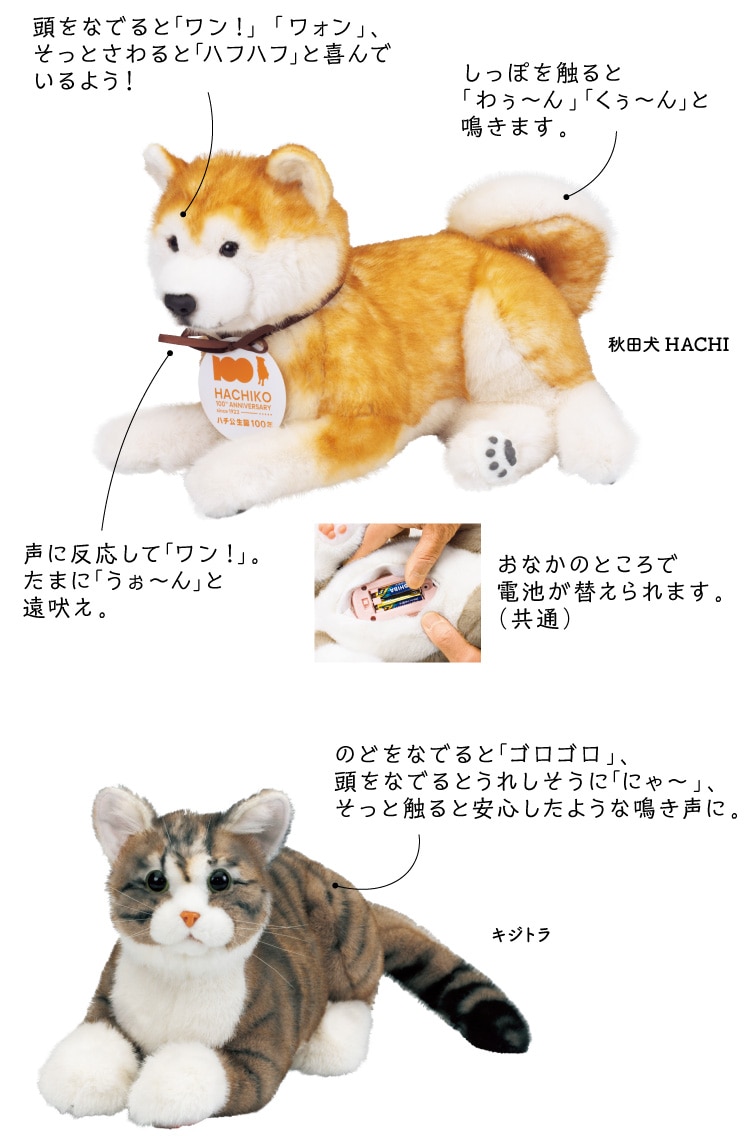 �����Ȃł�Ƣ����!�v�u���H���v������Ƃ����Ƣ�n�t�n�t��Ɗ��ł���悤�I