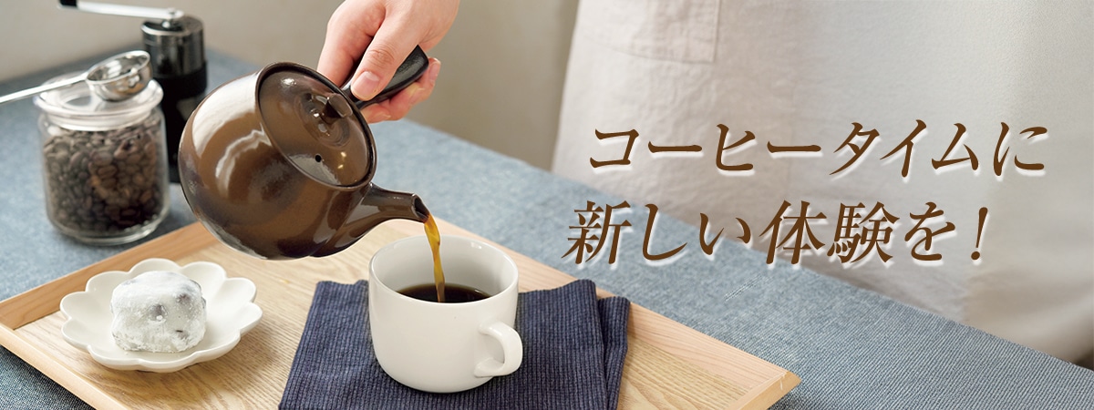 �R�[�q�[�^�C���ɐV�����̌����I