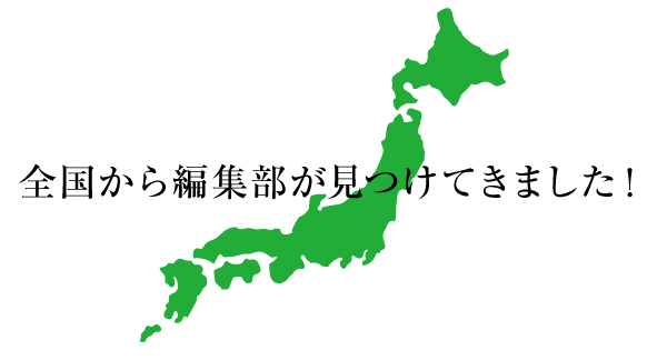 �S������ҏW���������Ă��܂����I