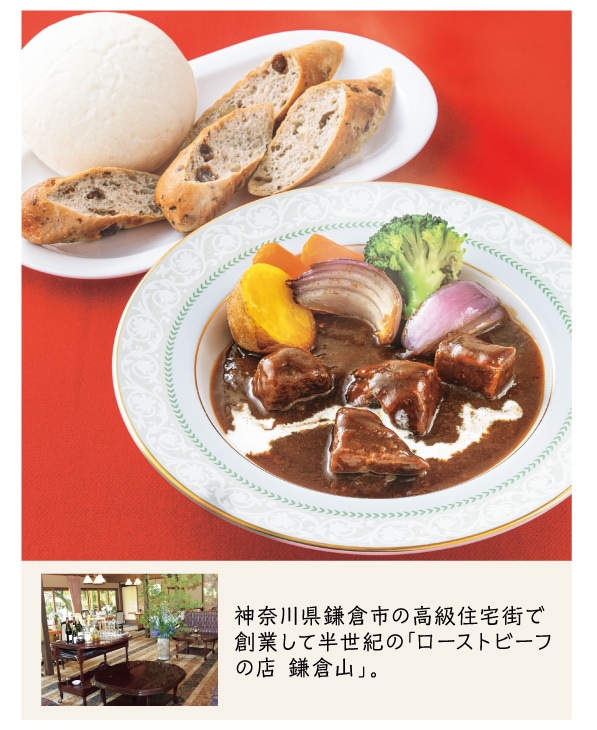 �u���[�X�g�r�[�t�̓X ���q�R�v�r�[�t�V�`���[�ƍy��p��2 ��