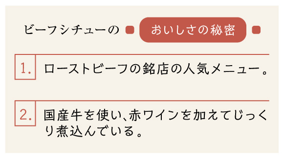 �r�[�t�V�`���[�̂��������̔閧