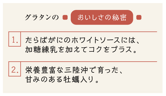 �O���^���̂��������̔閧