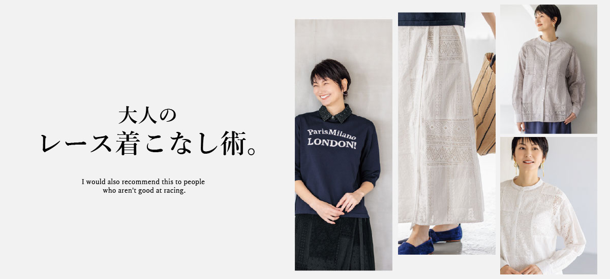 ��l�Ɏ��������[�X�̒����Ȃ��p