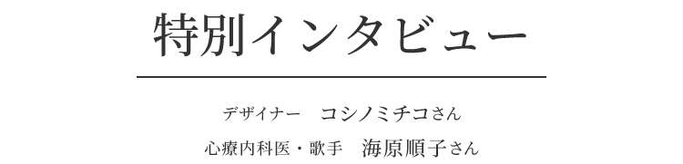 �C���^�r���[