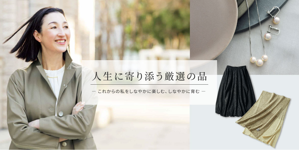 ���ꂩ��̎������Ȃ₩�Ɋy���ށA���Ȃ₩�Ɉ��