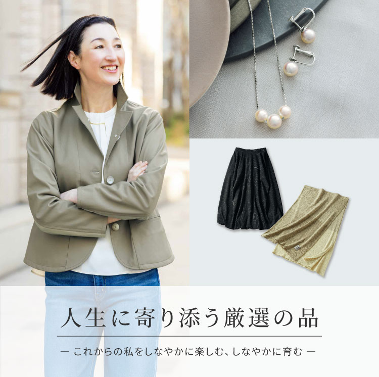 ���ꂩ��̎������Ȃ₩�Ɋy���ށA���Ȃ₩�Ɉ��