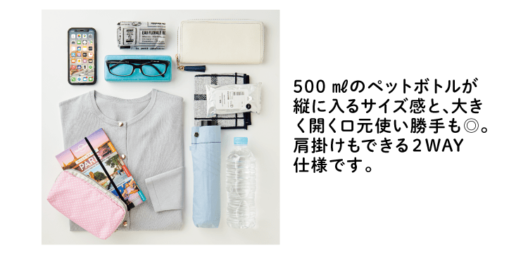 500 ㎖�̃y�b�g�{�g�����c�ɓ���T�C�Y���Ƥ�傫���J�������g����������