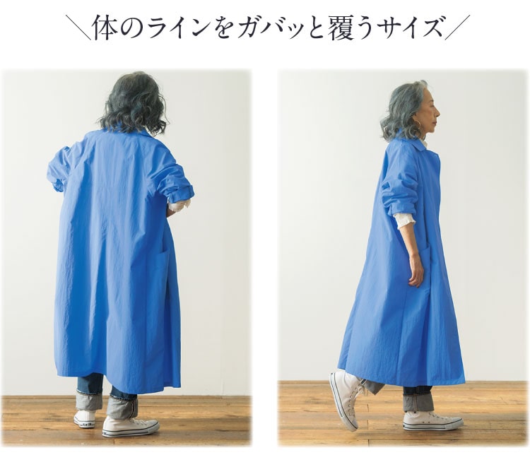 �̂̃��C�����K�o�b�ƕ����T�C�Y