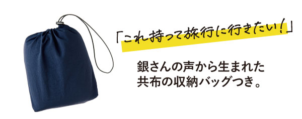 �₳��̐����琶�܂ꂽ���z�̎��[�o�b�O���B