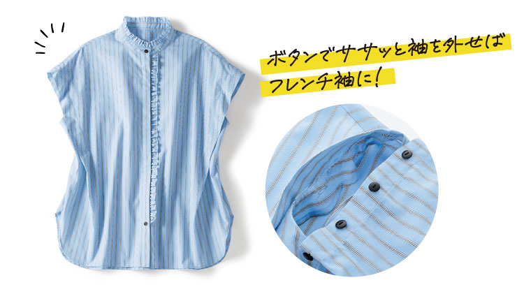 �{�^���ŃT�T�b�Ƒ����O���΃t�����`���ɁI