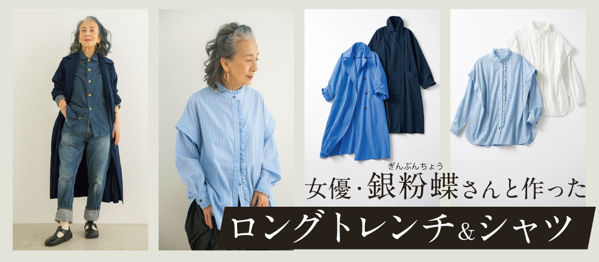 ���D�E�╲������ƍ���������O�g�����`���V���c