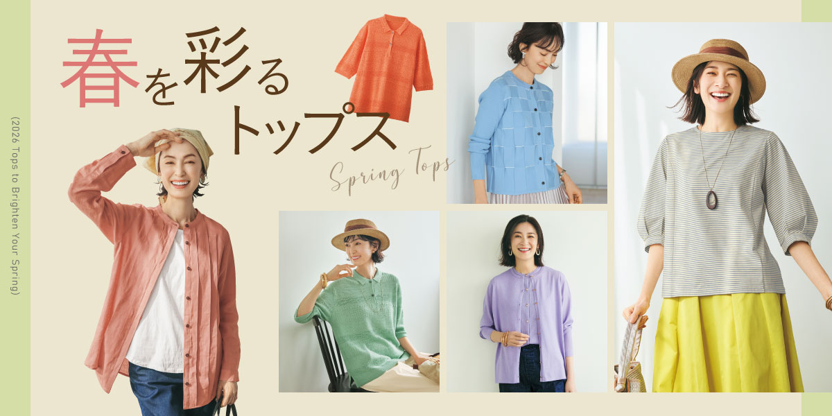 �t���ʂ�g�b�v�X