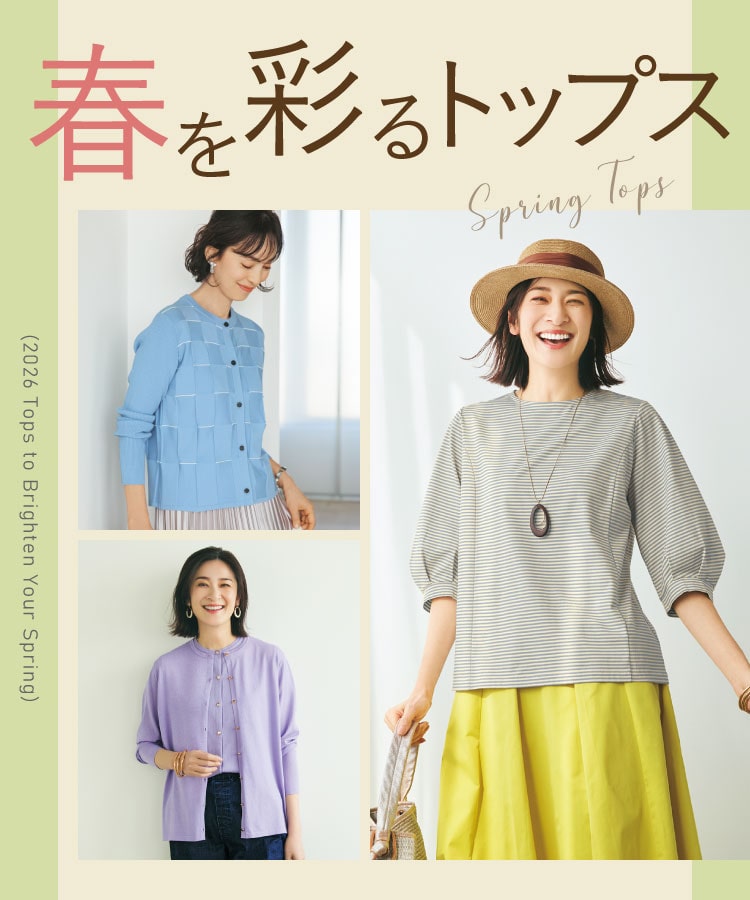 �t���ʂ�g�b�v�X