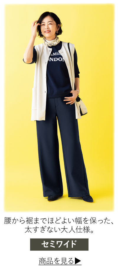 �Z�~���C�h