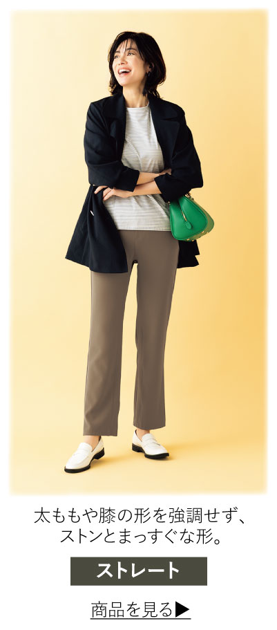 �X�g���[�g