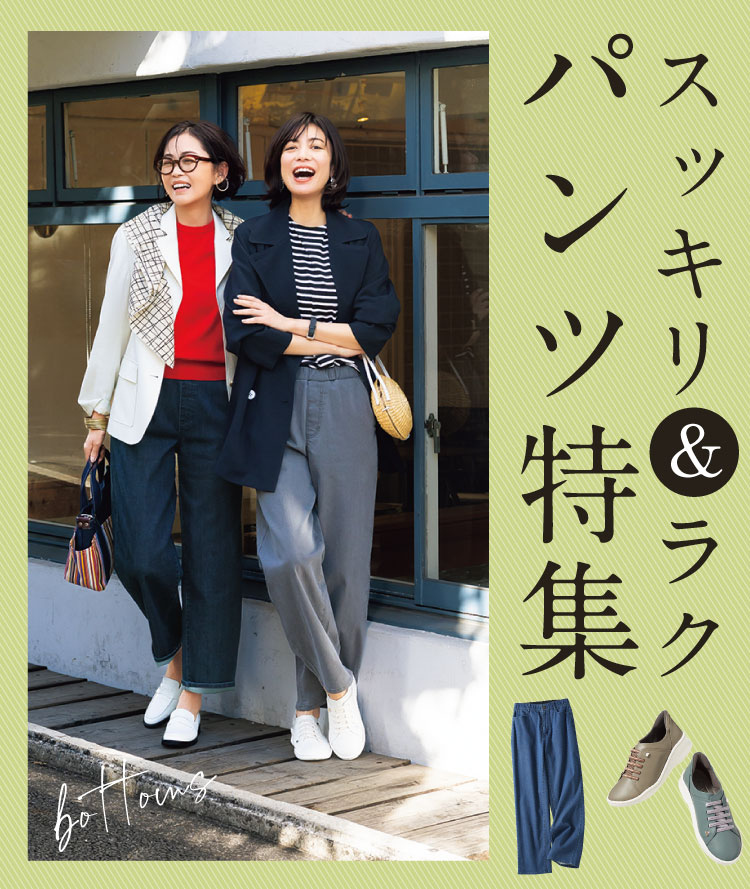 �X�b�L�������N�I�p���c���W