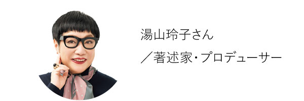 ���R��q����^���q�ƁE�v���f���[�T�[