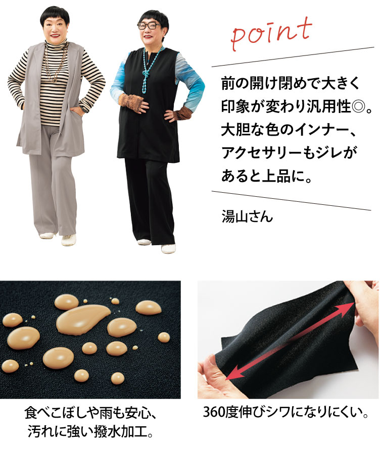 �O�̊J���߂ő傫����ۂ��ς��ėp�����B��_�ȐF�̃C���i�[�A�A�N�Z�T���[���W��������Ə�i�ɁB