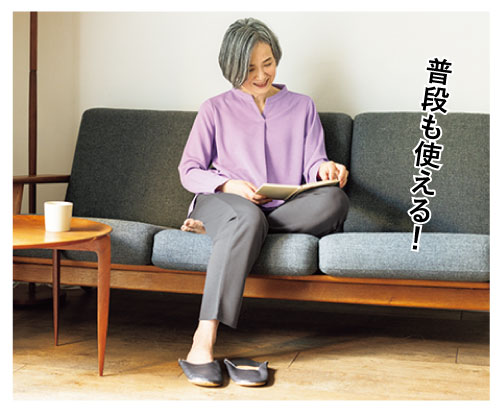 �T���b�ƂȂ߂炩�g���x���㉺�Z�b�g�i���[�|�[�`�t���j