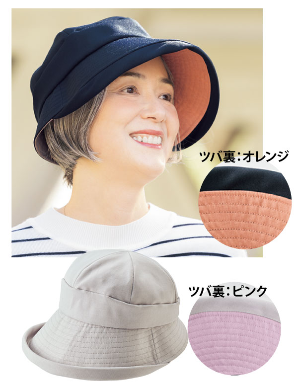 ��f�肪�悭������ ������l�n�b�g