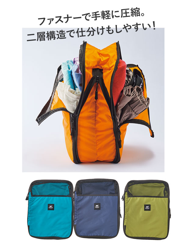 �t�@�X�i�[�Ŏ�y�Ɉ��k�B��w�\���Ŏd���������₷���I